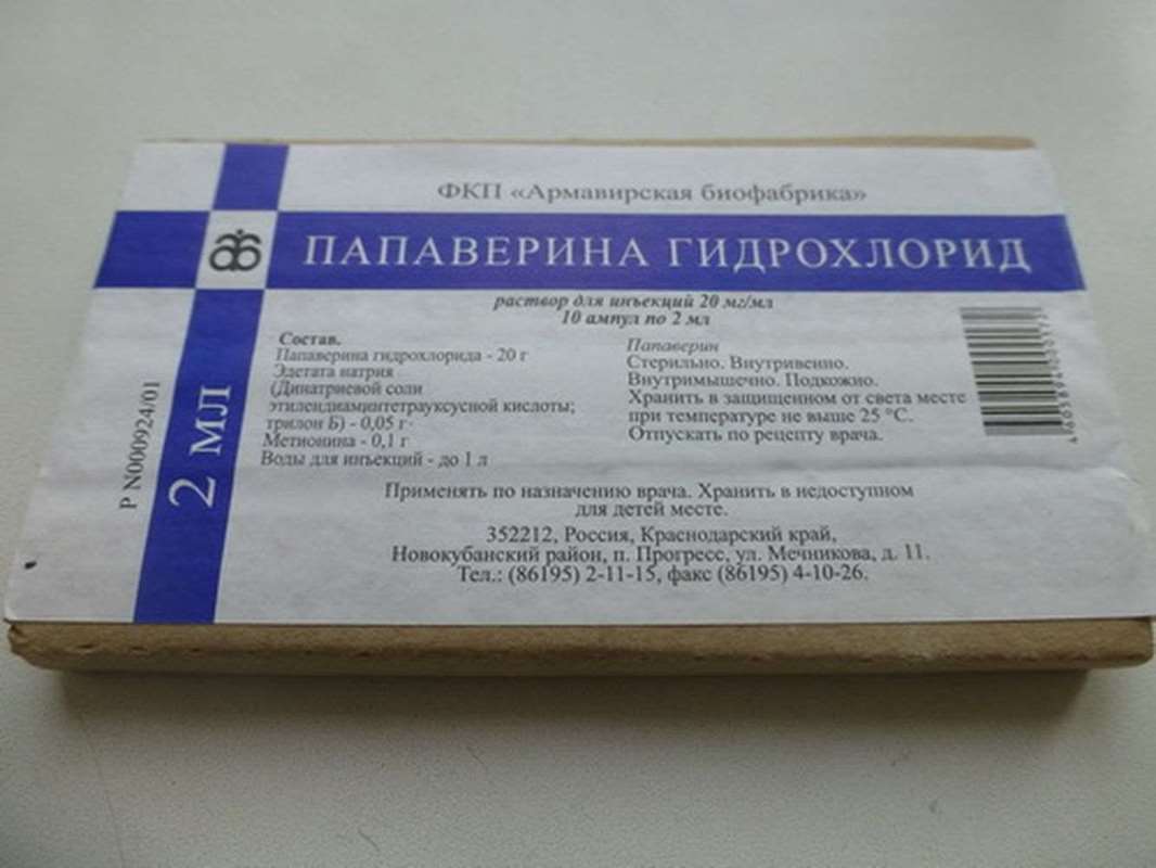 Papaverine hydrochloride buy antispasmodic, hypotensive online