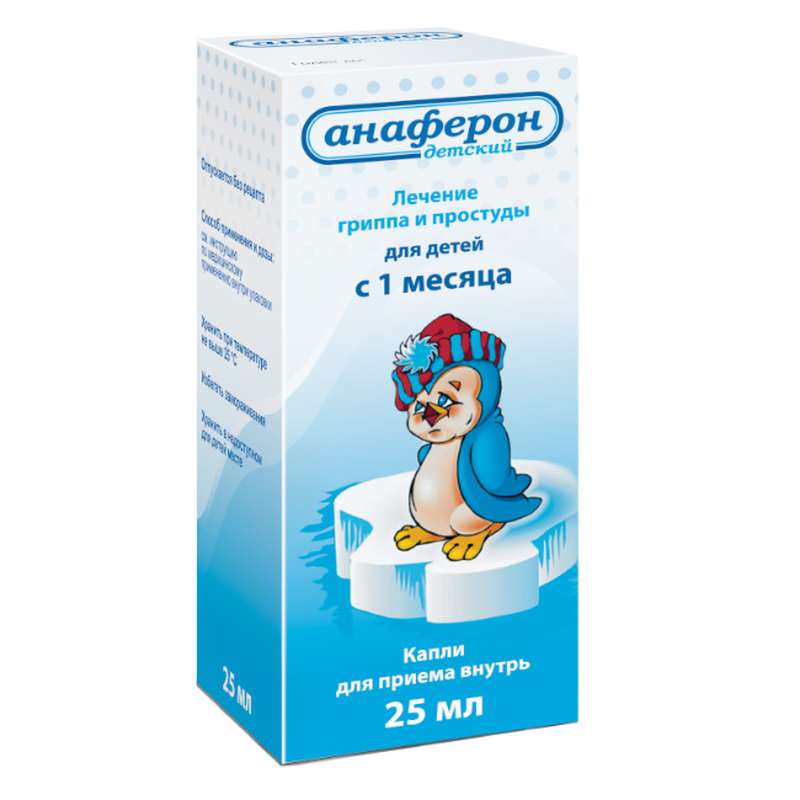 Buy Anaferon drops for for children 25ml
