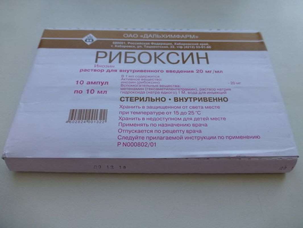 Riboxin injection 10 vials, 10ml per ampul