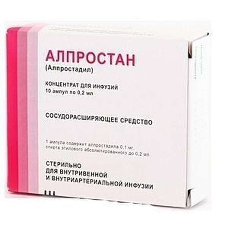Alprostan injection 0.1mg 0.2ml 10 vials buy vasodilating and angioprotective action
