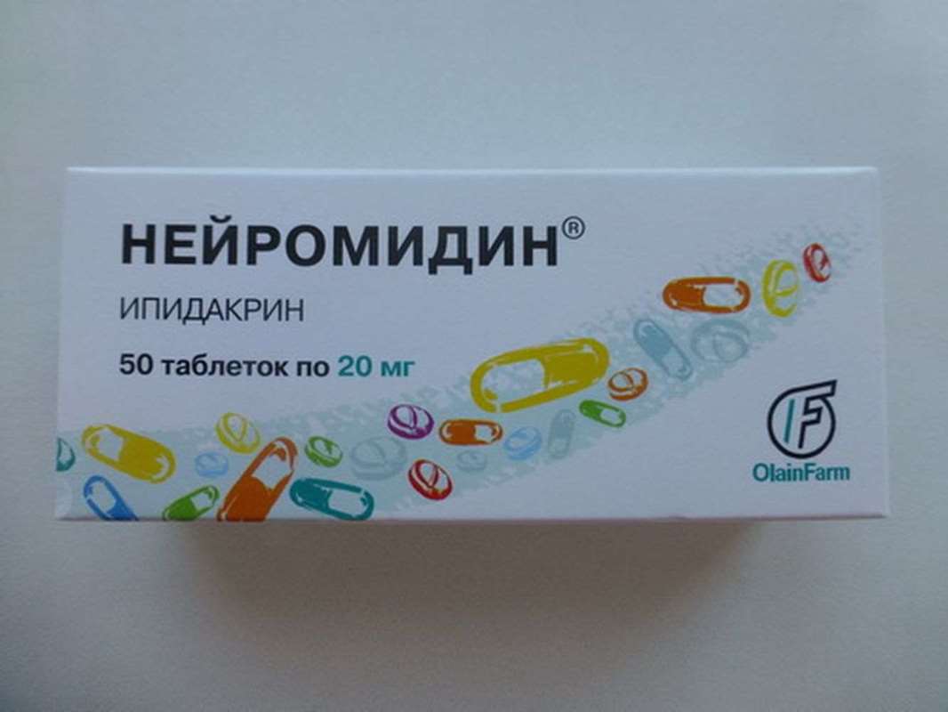 Neiromidin (Ipidacrine) 20mg 50 pills