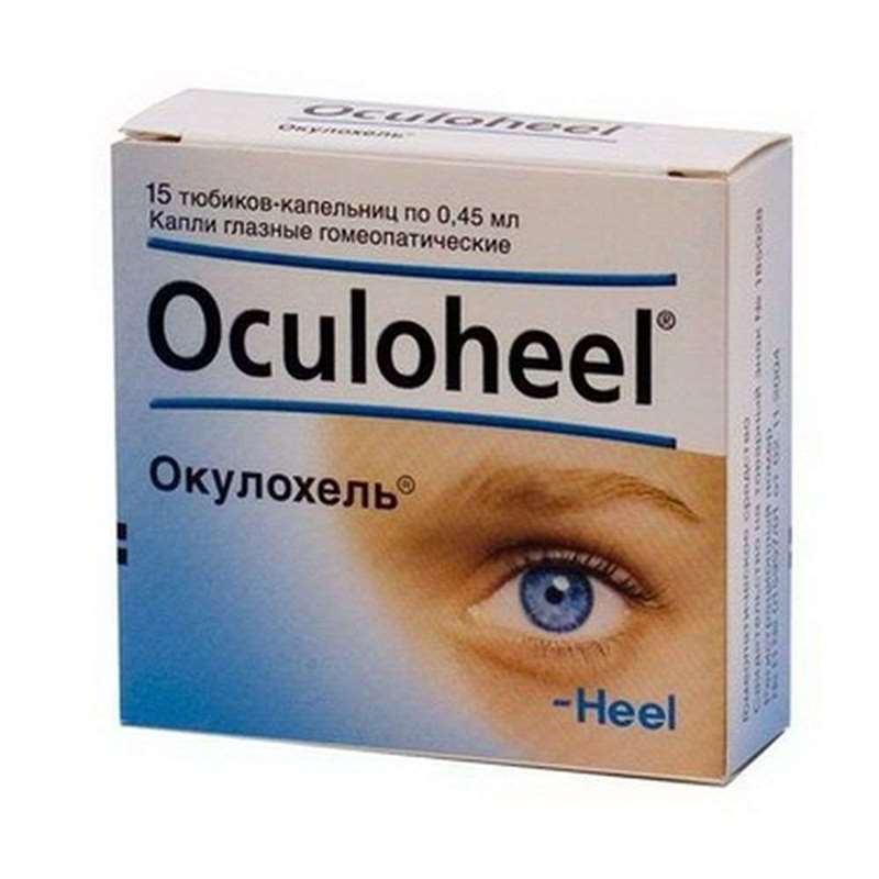 Oculoheel eye drops 0.45ml 15 pieces buy pronounced anti-inflammatory, analgesic effect