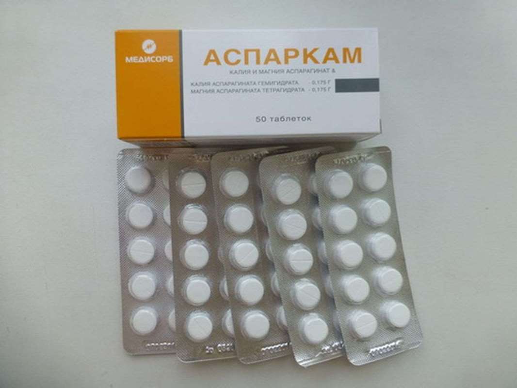 Asparcam (potassium and magnesium aspartate) buy online