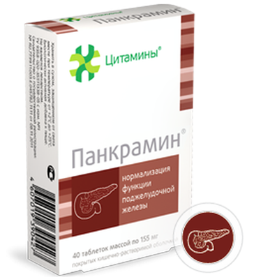 Pankramin bioregulator of pancreas 40 pills buy cytamins