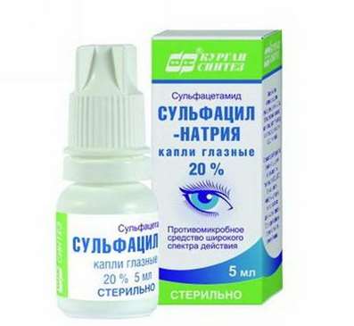 Sulfacyl sodium eye drops 20% 5ml buy broad spectrum of antimicrobial action