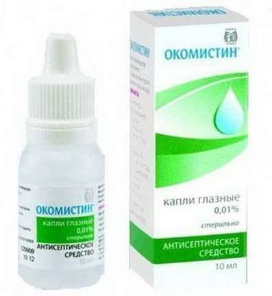 Okomistin eye drops 0.01% 10ml buy care antiseptic drug for eye