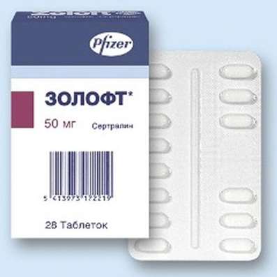 Zoloft 50mg 28 pills buy powerful antidepressant online