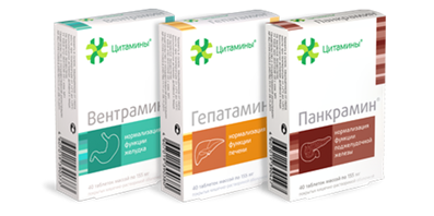 Complex of cytamins for the digestive system buy online