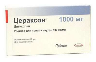 Ceraxon oral solution 100mg/ml 10 packs buy neuroprotective drugs online